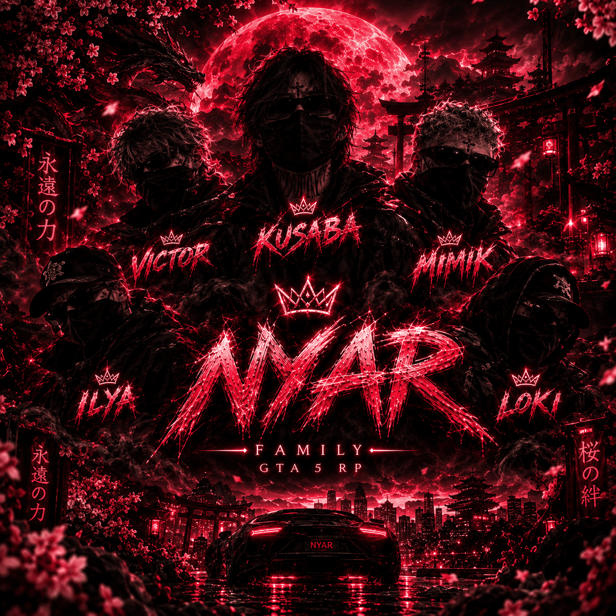 NYAR